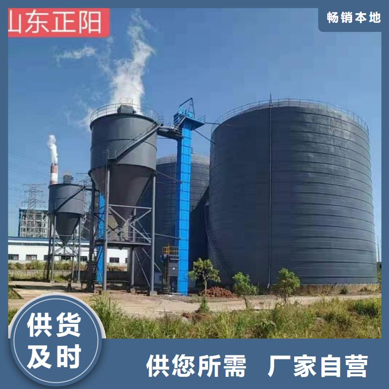 定制焊接钢板仓_品牌厂家