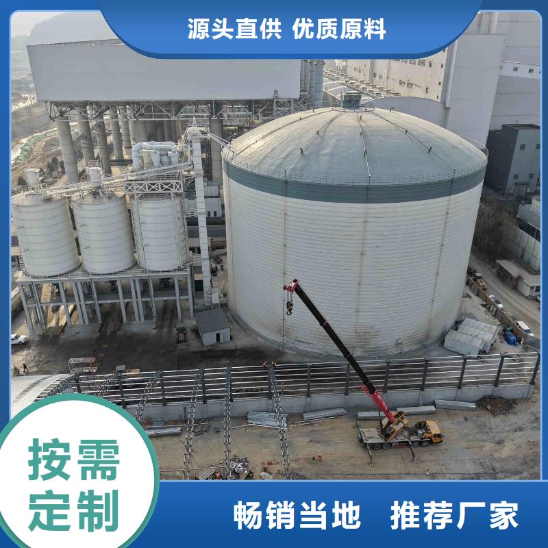 优选：2万吨粉煤灰钢板库本地厂家