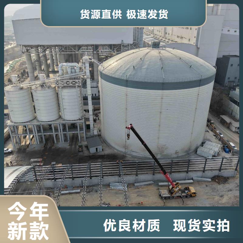 2025性价比高的#大型钢板仓厂家#服务好