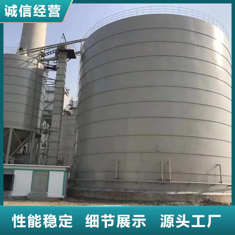 粉煤灰储存罐质量保证老牌厂家