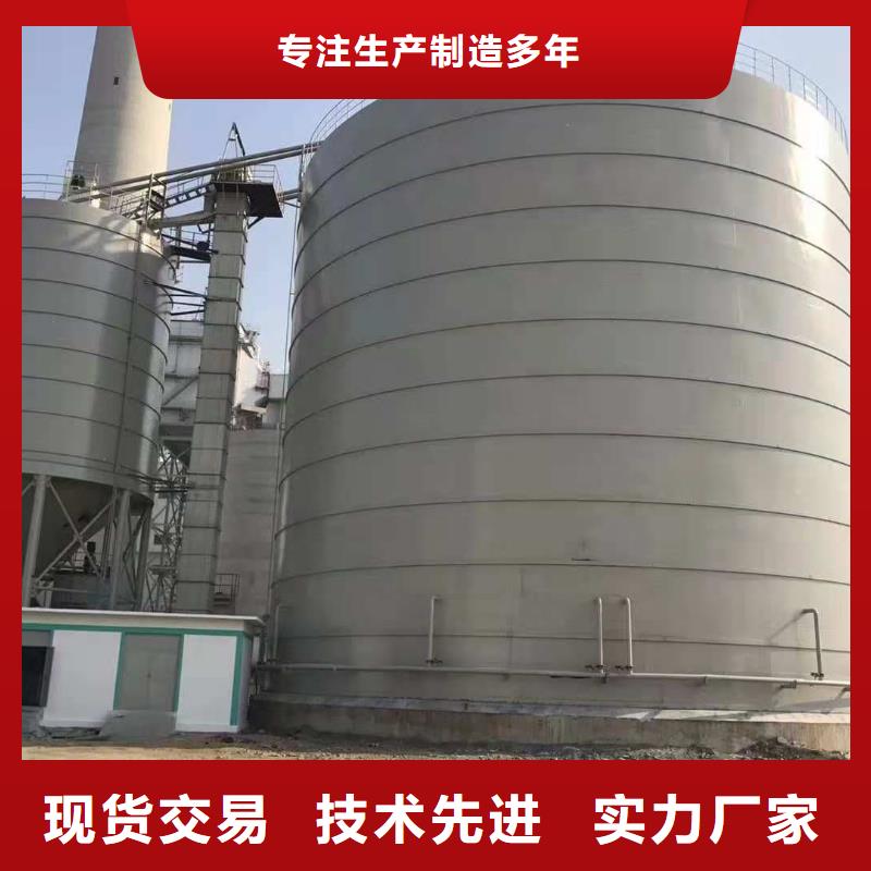 骨料钢板仓单价