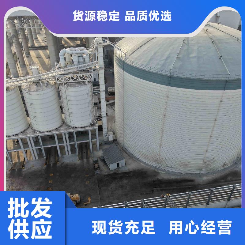 2万吨粉煤灰钢板库今日行情