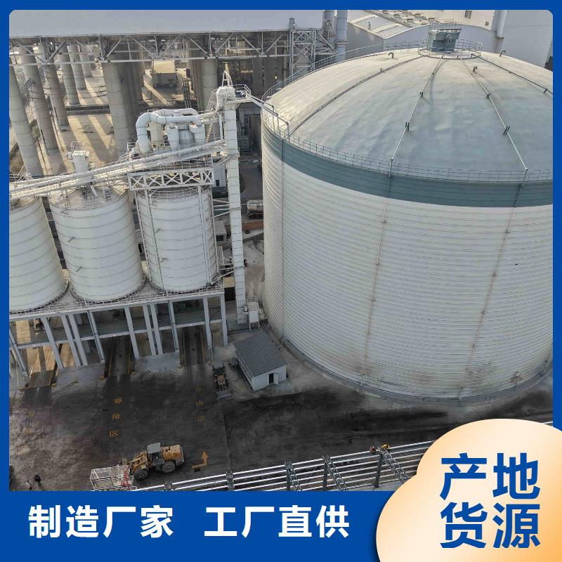 5万吨粉煤灰钢板库多重优惠