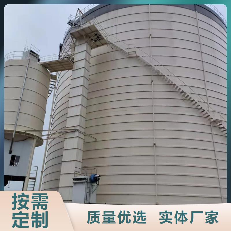 矿粉储存罐实体厂家