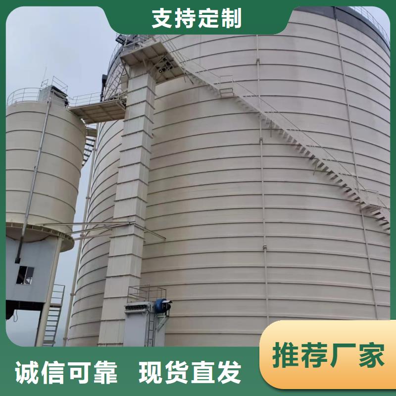 7万吨粉煤灰钢板库交货及时