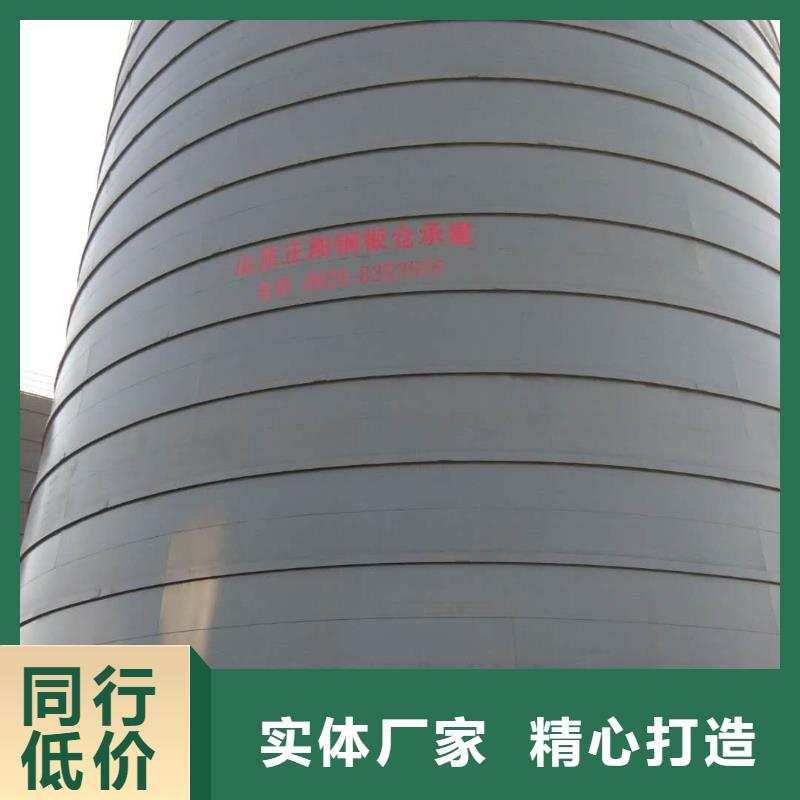 销售2万吨粉煤灰钢板仓_诚信企业