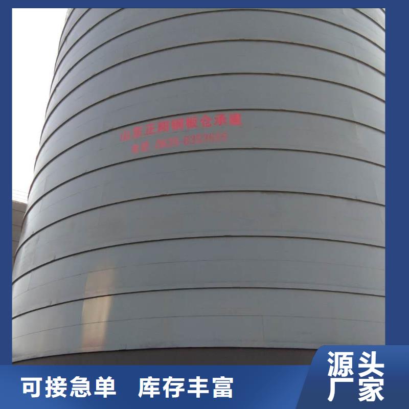 大型钢板库_可定制