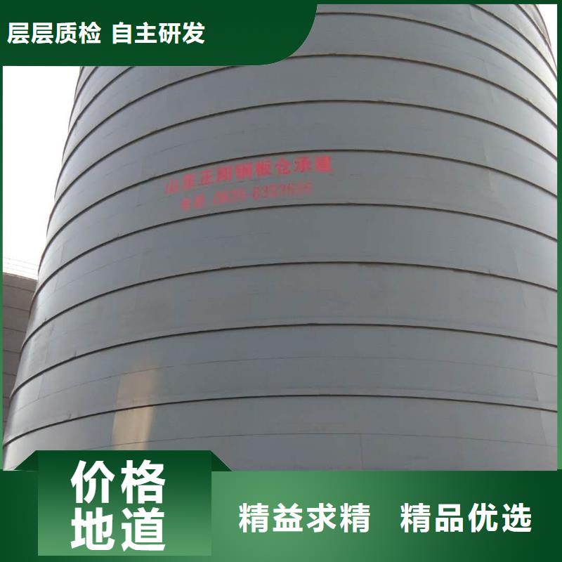 2万吨粉煤灰钢板库诚信厂家-品质保障