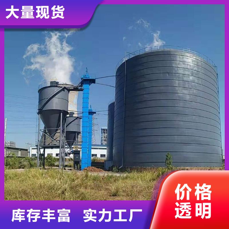 粉煤灰储存罐质量保证老牌厂家