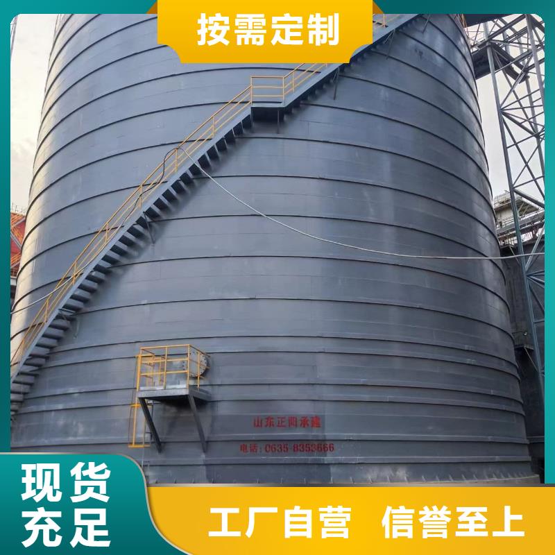 骨料钢板库厂家-价格实惠
