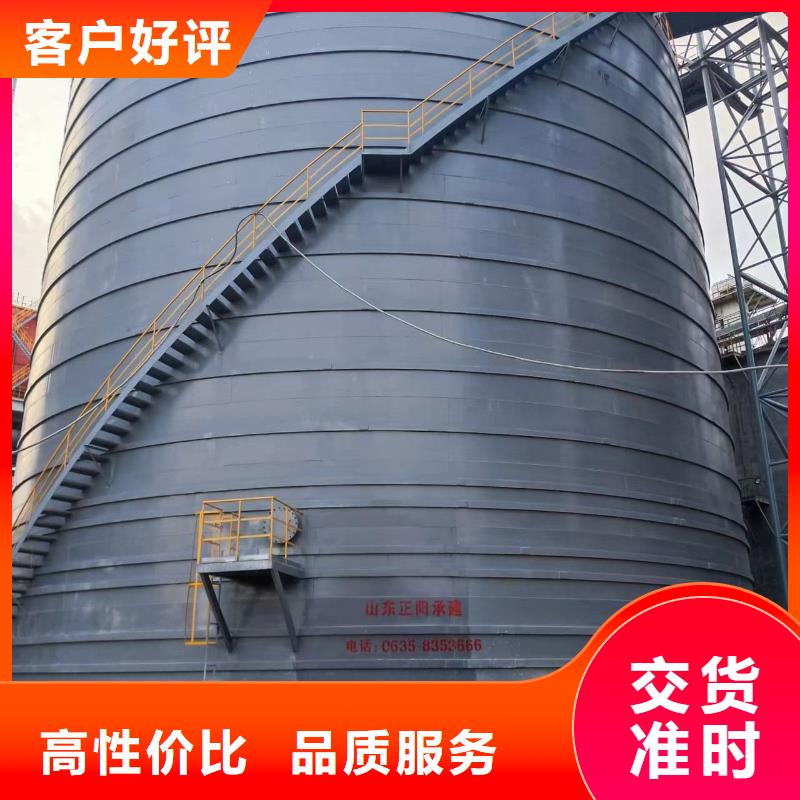 10万吨粉煤灰钢板库十周年促销