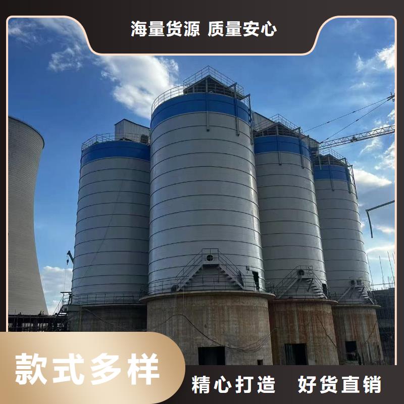 批发粉煤灰储存罐_诚信厂家