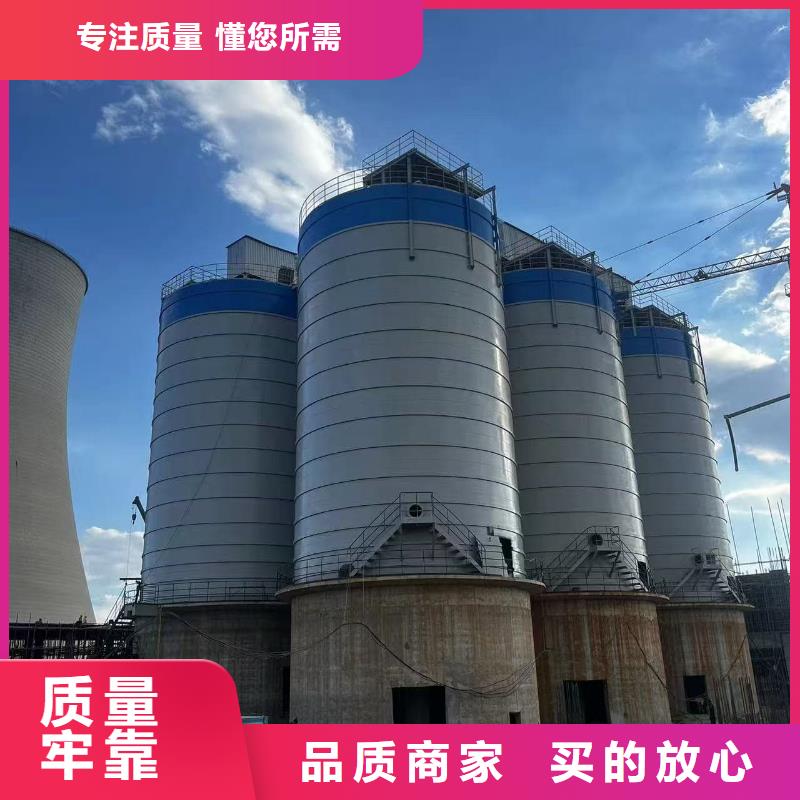 2万吨粉煤灰钢板库今日行情