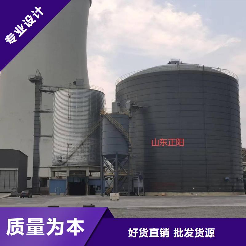 2万吨粉煤灰钢板库货源足