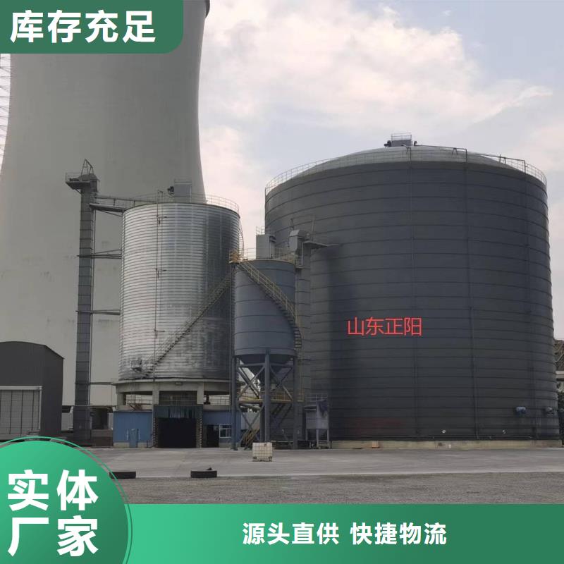 粉煤灰钢板仓厂家直销-找正阳钢板仓建设工程有限公司