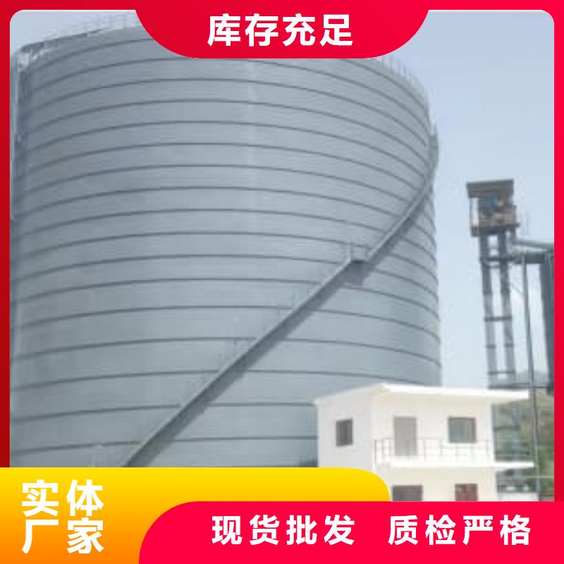 2025厂家直销##2万吨粉煤灰钢板库##价格合理