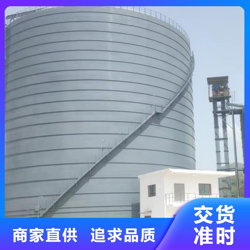 2万吨粉煤灰钢板库诚信厂家-品质保障