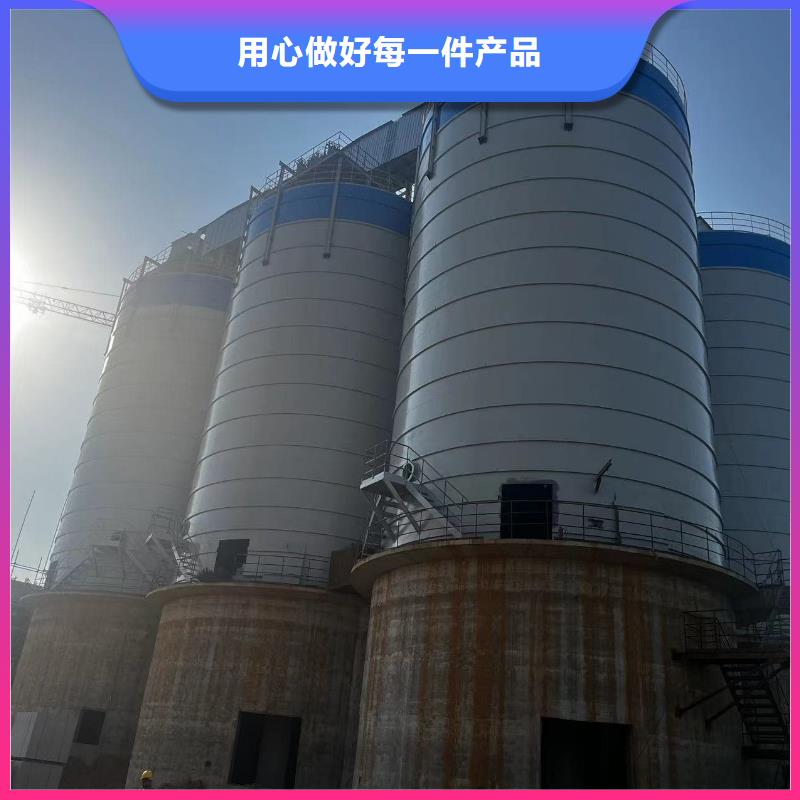 2万吨粉煤灰钢板库今日行情