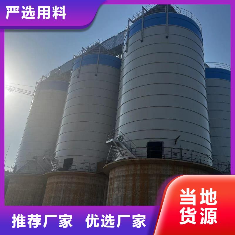 粉煤灰钢板仓厂家直销-找正阳钢板仓建设工程有限公司