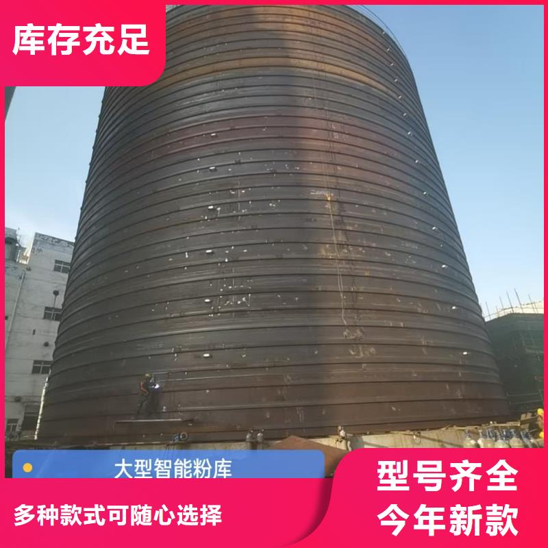 欢迎访问-水泥钢板仓厂家