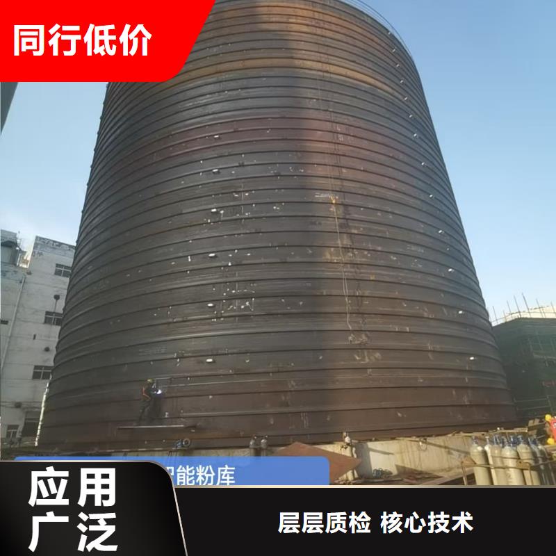 2万吨粉煤灰钢板库诚信厂家-品质保障
