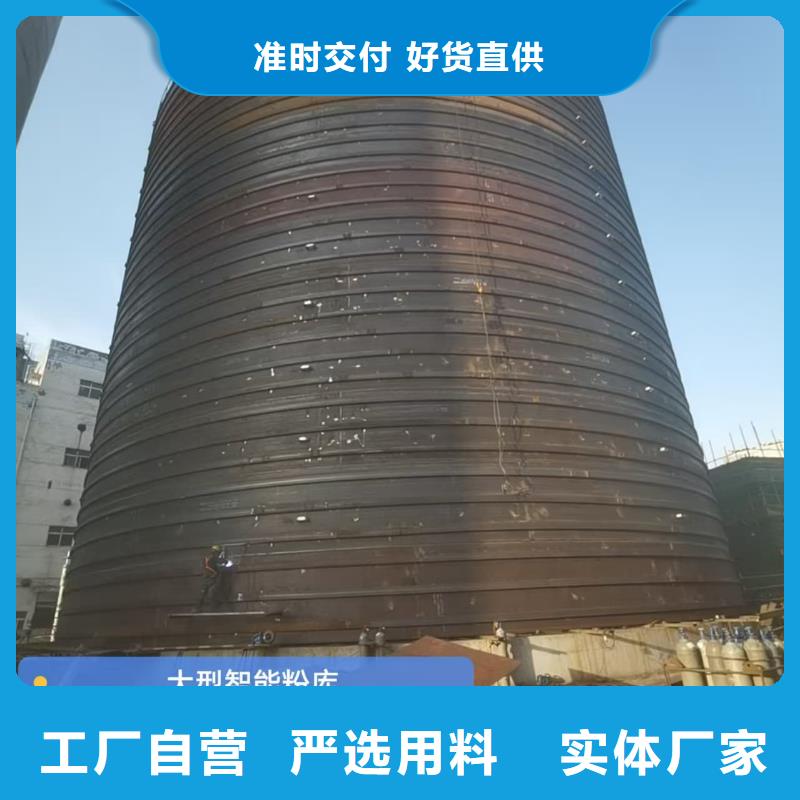 8万吨粉煤灰钢板库质量可靠的厂家