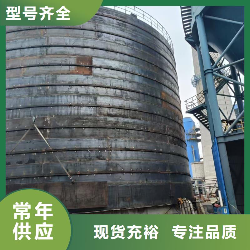 7万吨粉煤灰钢板仓、7万吨粉煤灰钢板仓厂家_大量现货