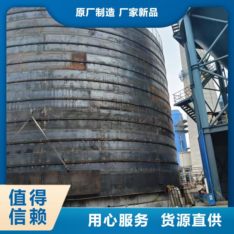 2万吨粉煤灰钢板库今日行情