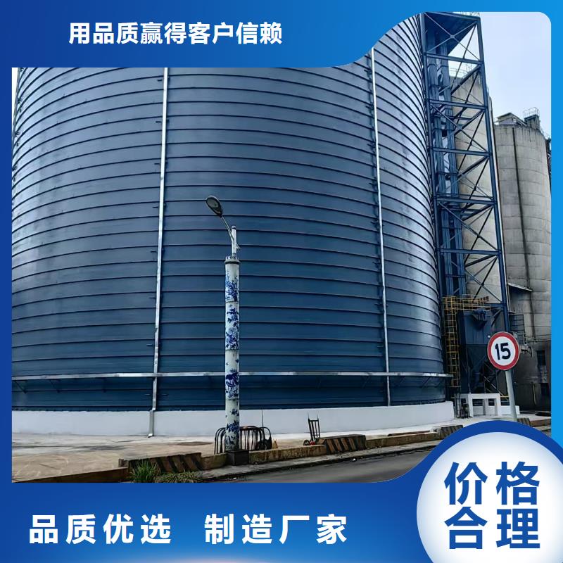大型钢板仓品牌厂家
