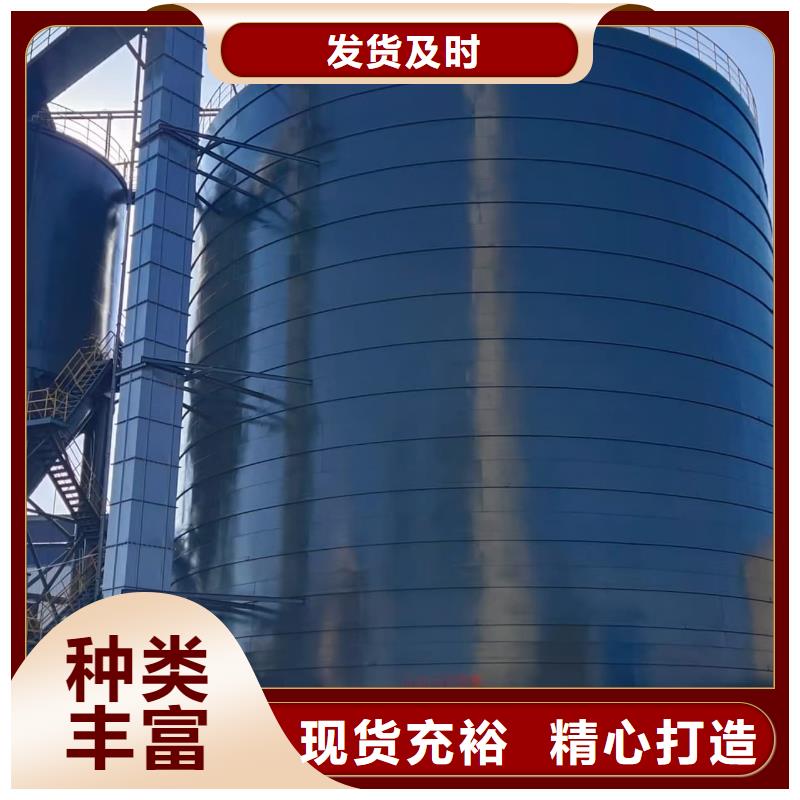 骨料钢板库厂家-价格实惠