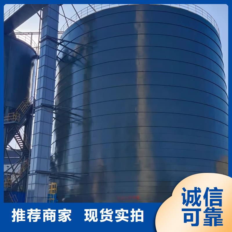 定制9万吨粉煤灰钢板仓的经销商