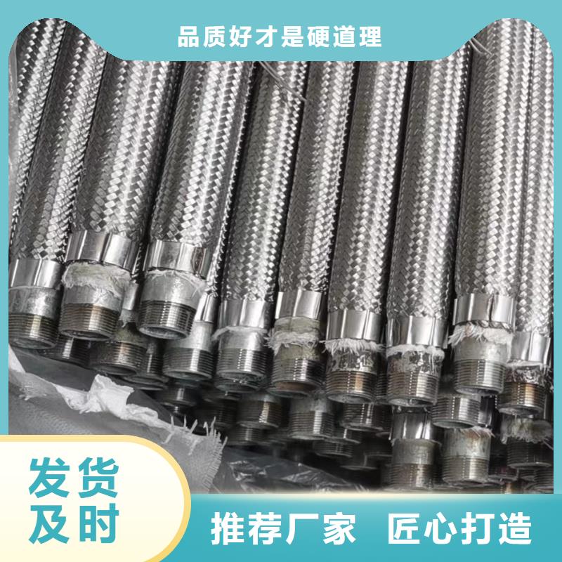 流化管专业配送