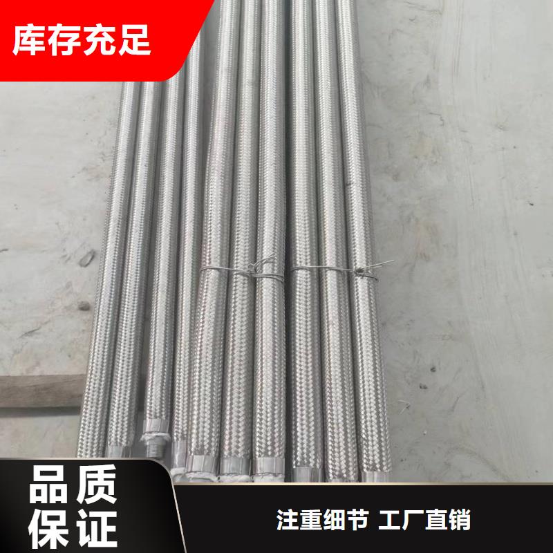#流化管#性价比高