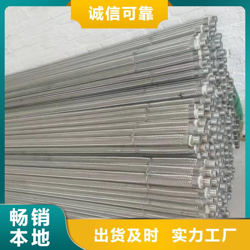 流化管厂家直销多少钱
