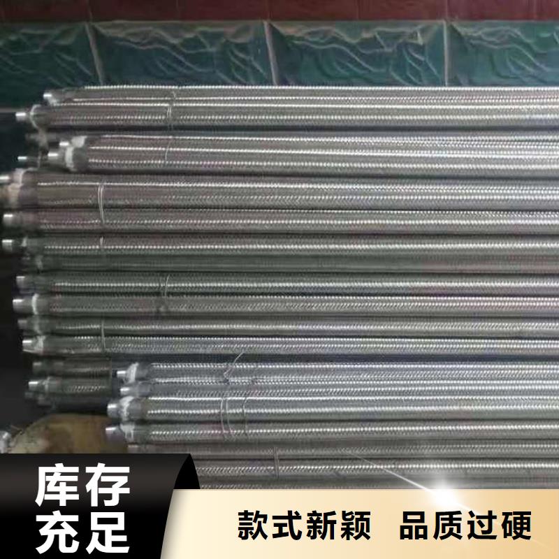 流化管厂商