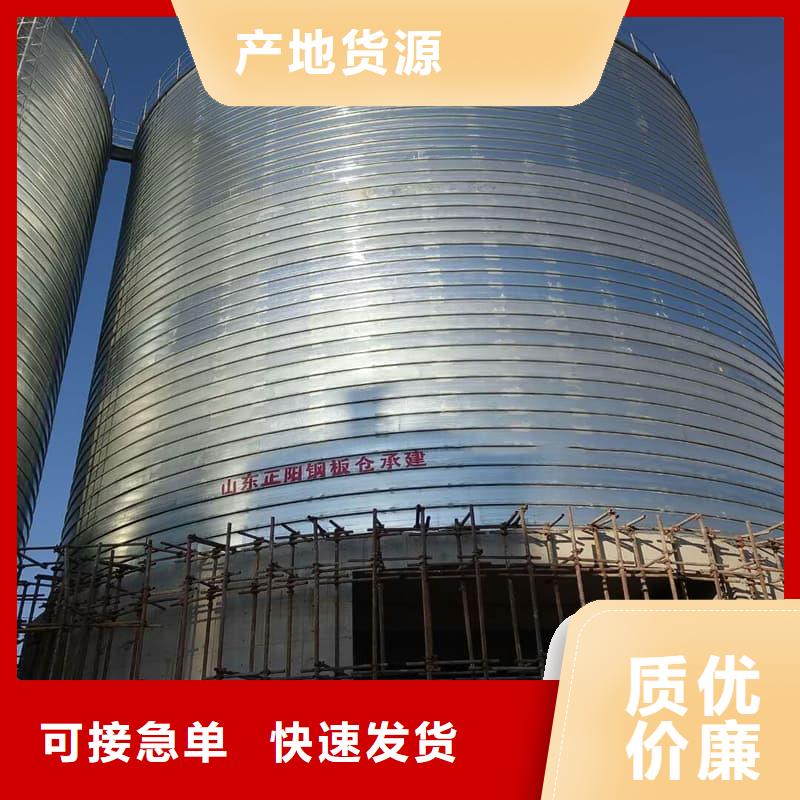 卷板仓免费拿样
