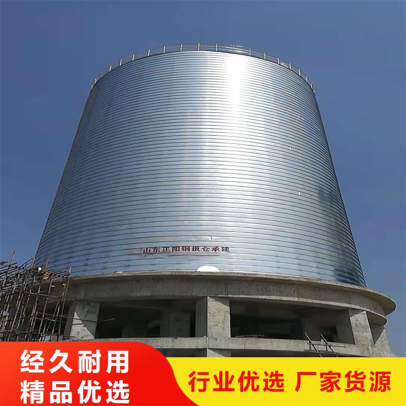 的镀锌钢板仓生产厂家