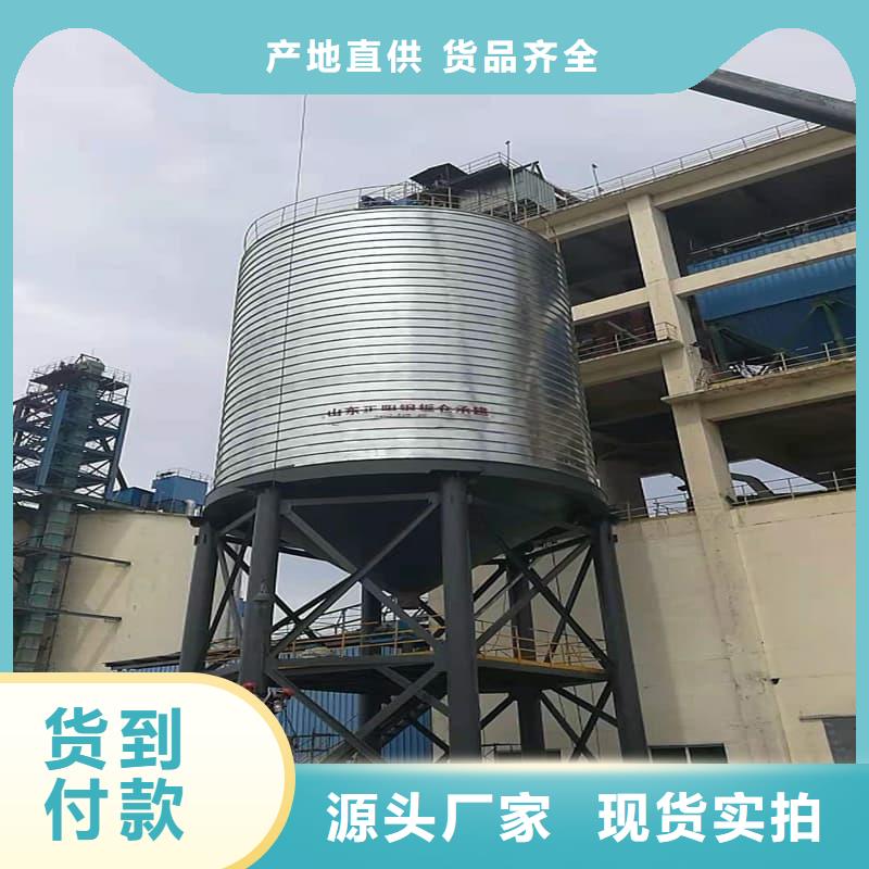 有现货的镀锌钢板仓厂家