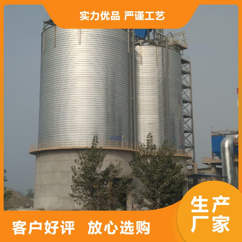 定制螺旋钢板库_实力厂家