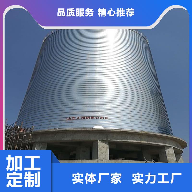 选镀锌卷板仓认准正阳钢板仓建设工程有限公司