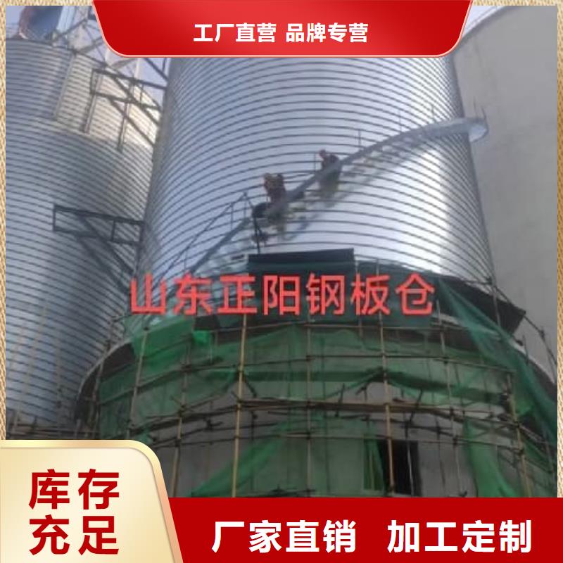 #卷板仓#-可定制