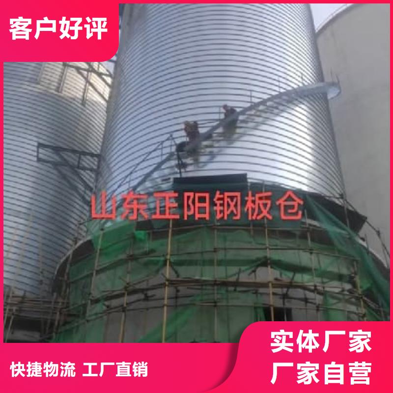 螺旋钢板仓厂家-质量可靠