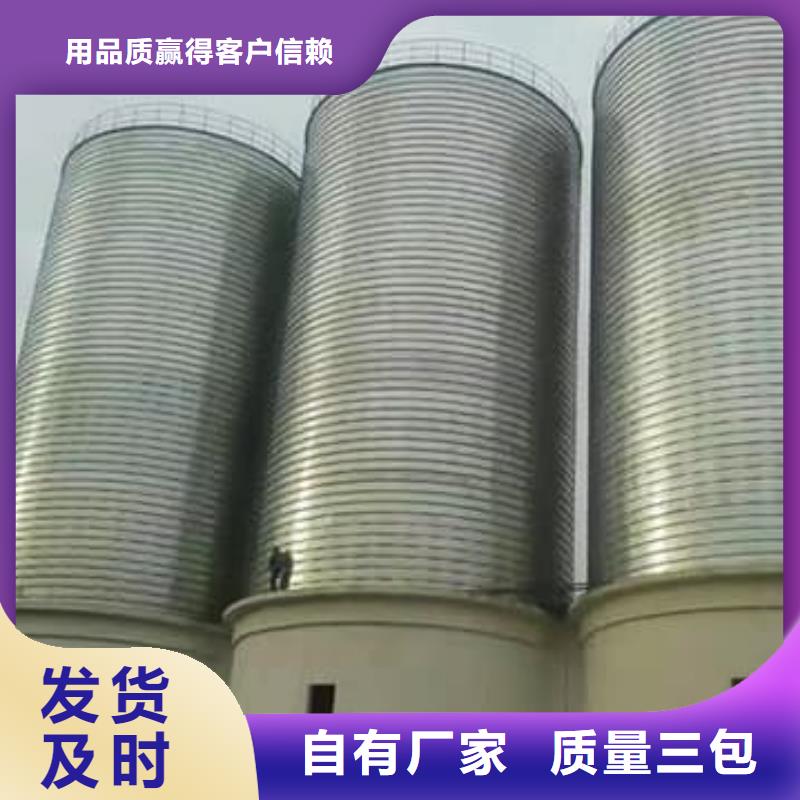 螺旋钢板仓厂家实力雄厚