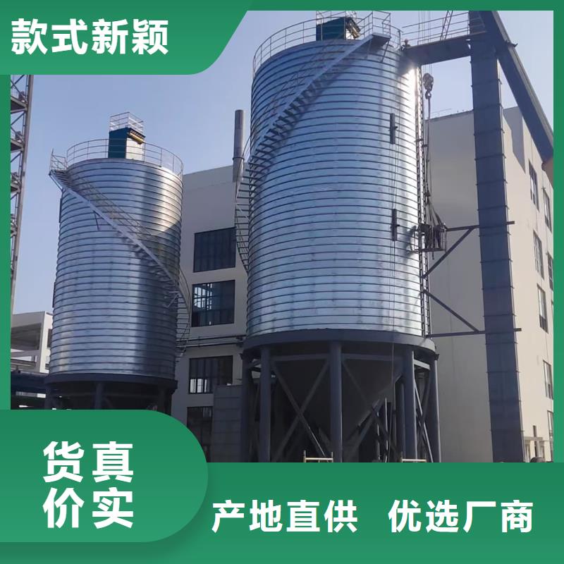 7000立方镀锌钢板仓厂家-发货及时