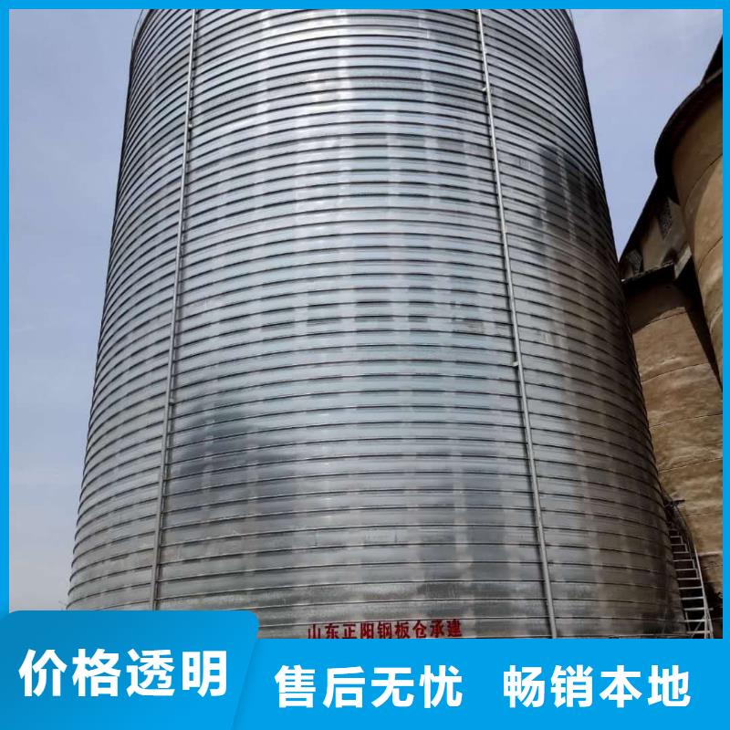 镀锌卷板仓实体厂家