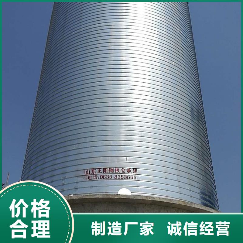 供应螺旋仓_厂家