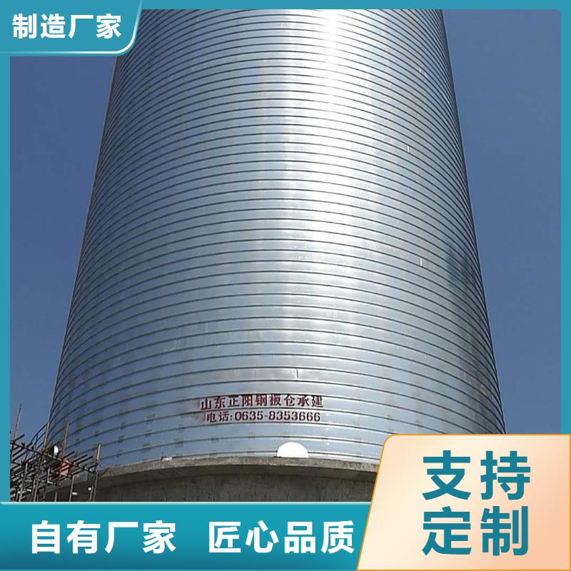 卷板仓厂家-只为制造精品