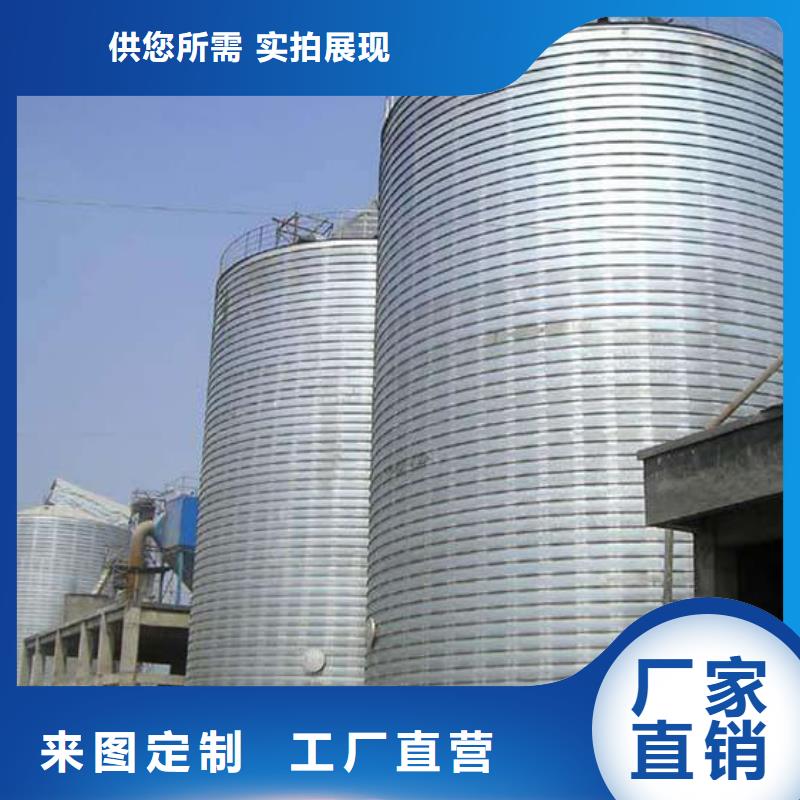 有现货的镀锌卷板仓品牌厂家