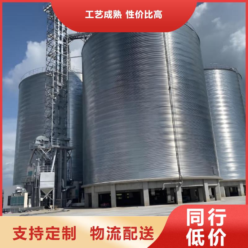 订购镀锌钢板库