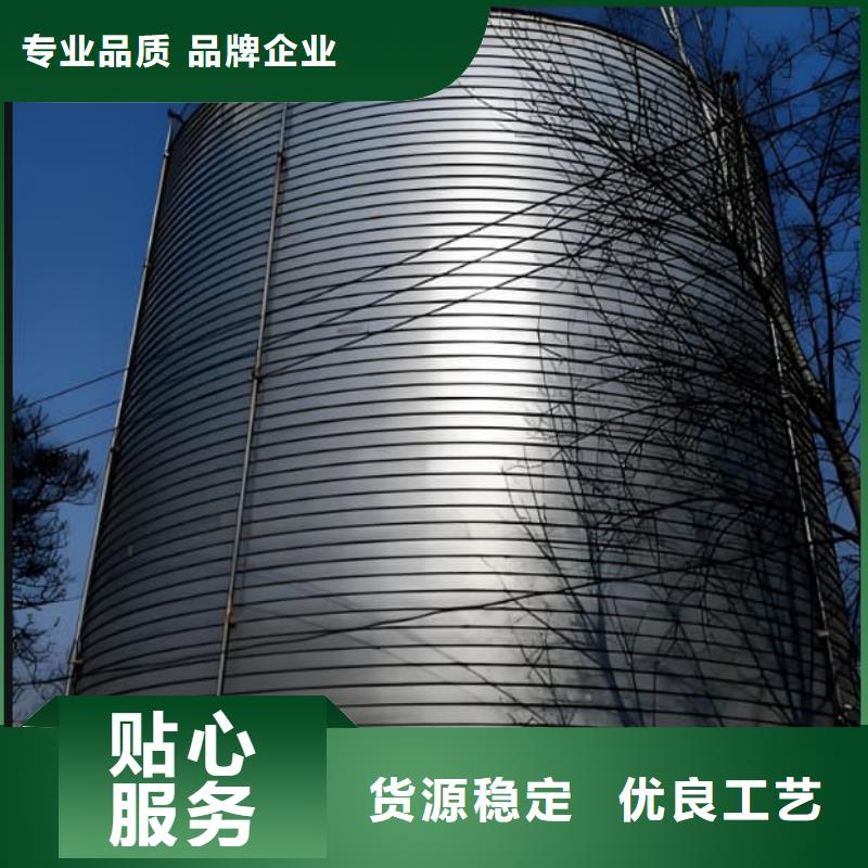 批发螺旋钢板仓的销售厂家